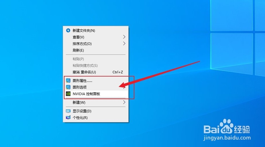电脑双显卡如何切换到独立显卡运行？