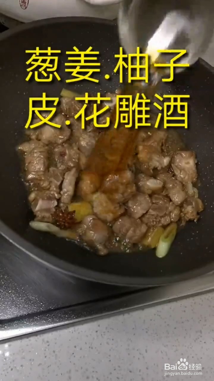 如何制作红烧排骨