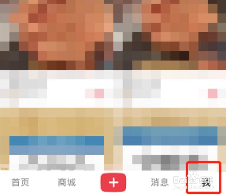 小红书程序化广告推荐怎么设置