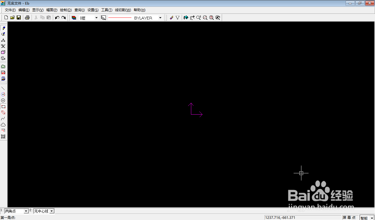 CAXA线切割XP画矩形