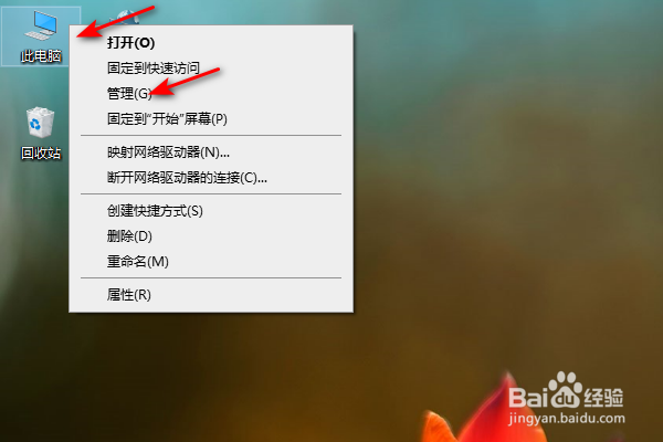 windows安全中心服务已关闭怎么办