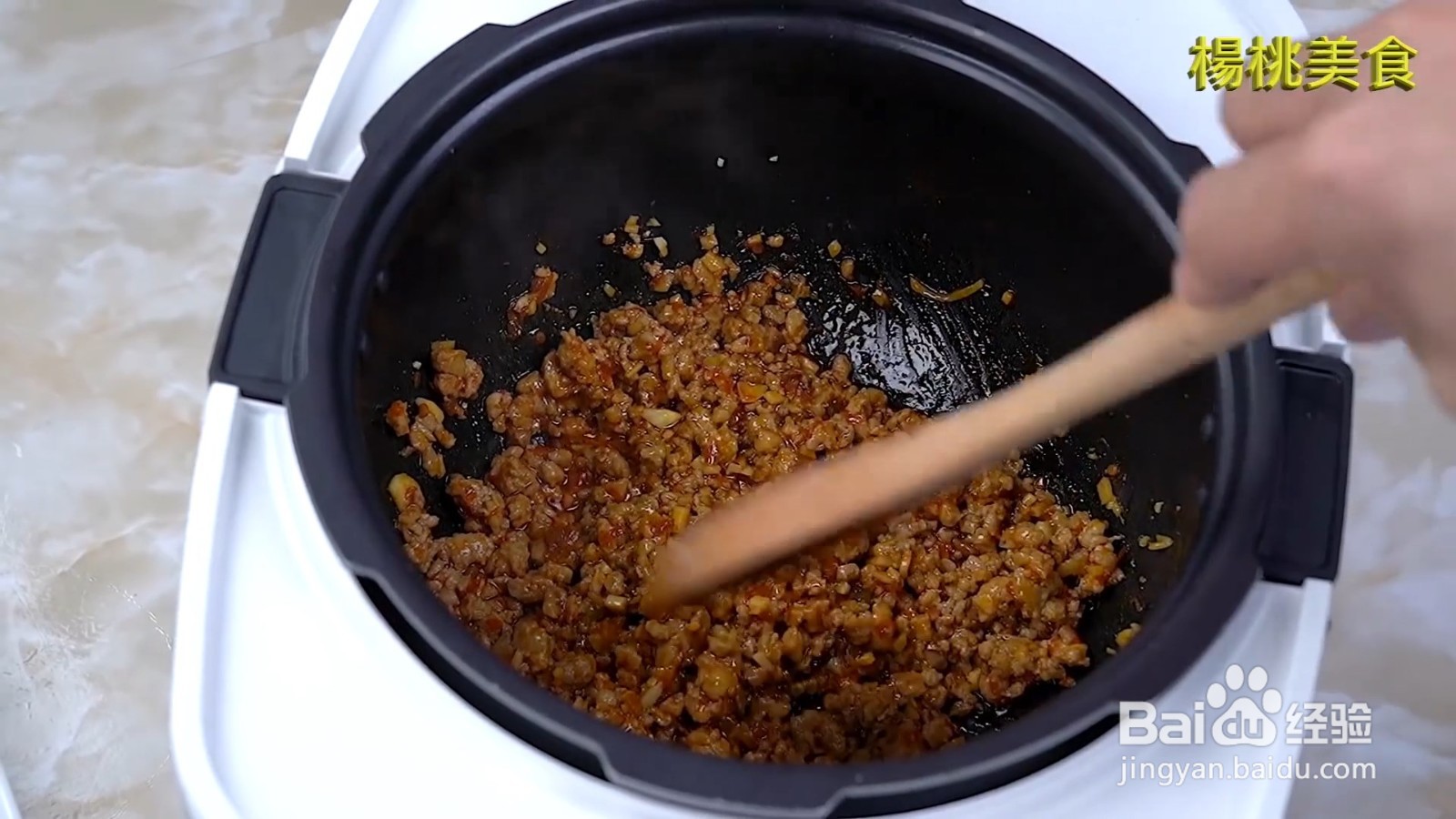 如何制作蚂蚁上树