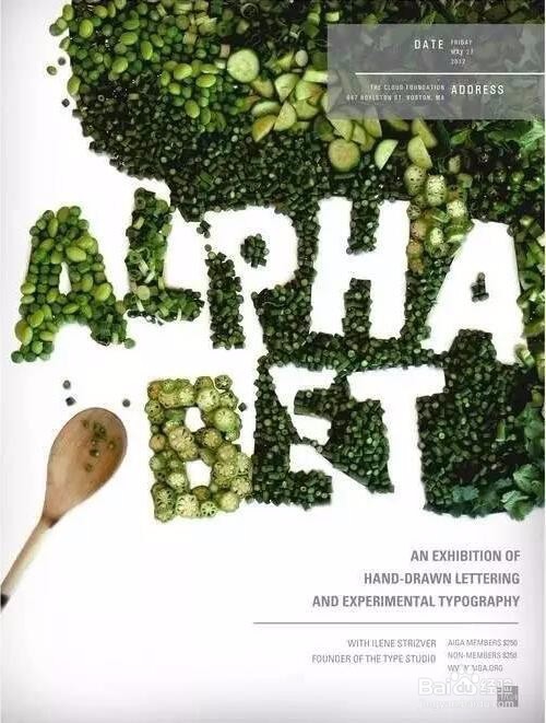 五个步骤教你如何设计创意海报