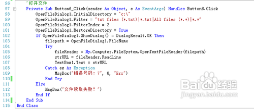vb.net 2012[9]ie自动打开网址