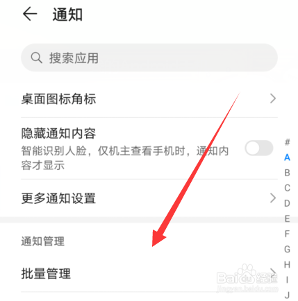 微信打开才能收到信息是怎么回事