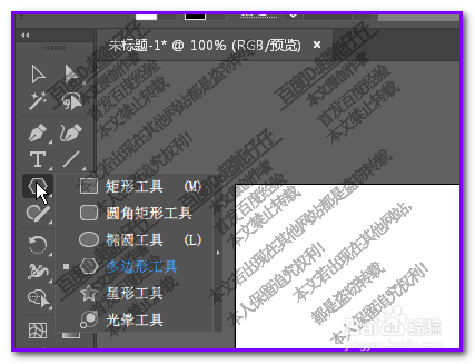 illustrator如何快速把六边形变成圆形？