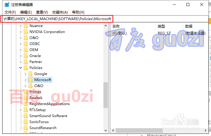 Win10怎么禁用小娜 Win10彻底关闭小娜方法