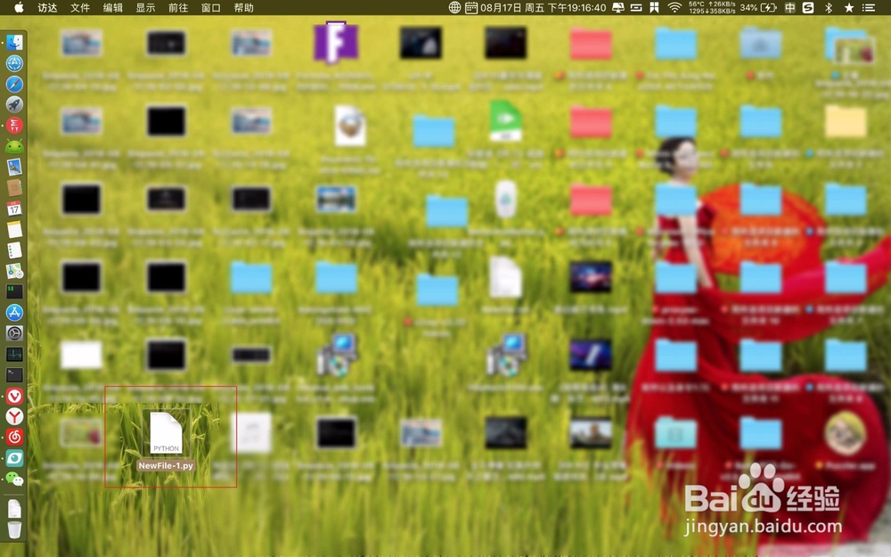 macbook如何创建Python程序文件