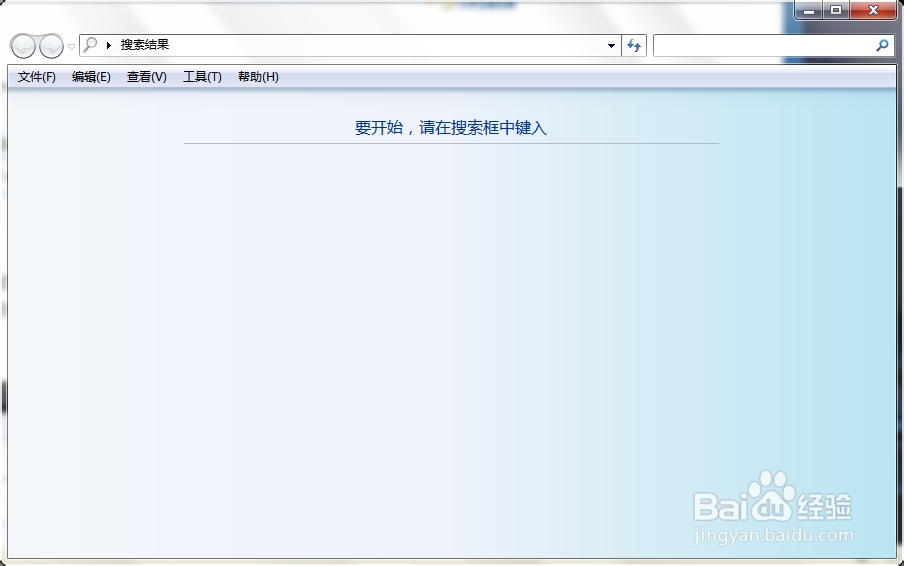 win7系统下windows键的妙用