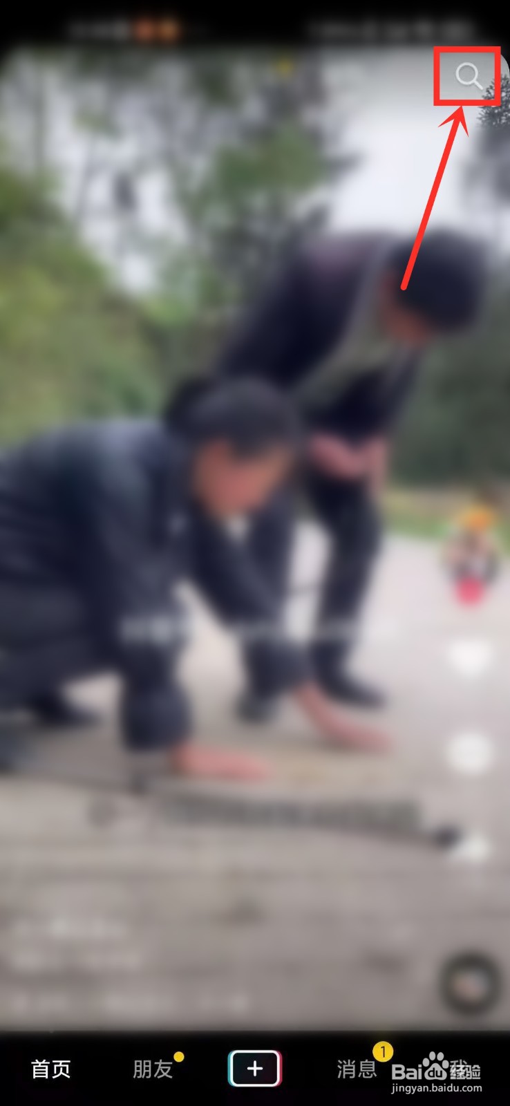 抖音抖一抖助力不了怎么办