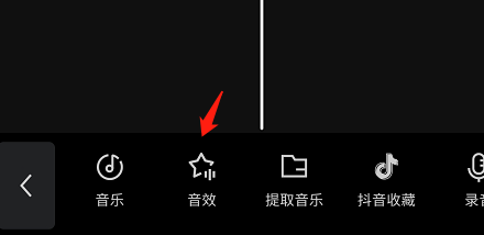 剪映怎么添加拍照声音音效