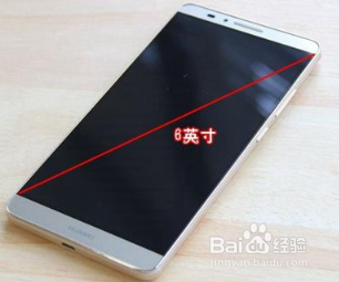 6.35英寸的手机有多大