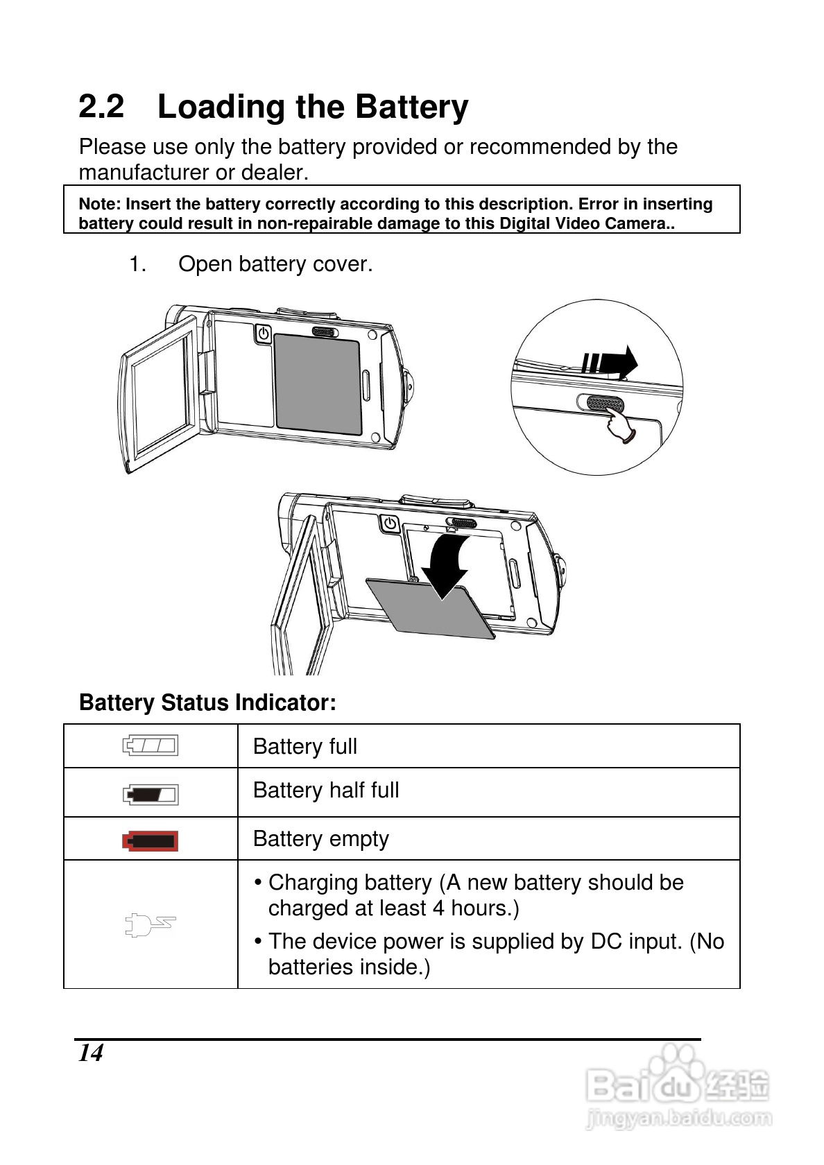 宝丽来ID820数码相机说明书:[2]