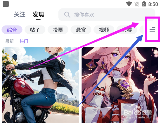 无界AI怎么编辑广场的频道