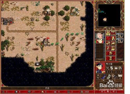 金庸群侠传3加强版武当攻略