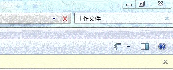 电脑文件找不到咋办呢——如何按名查找文件