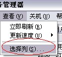 80端口被占用了怎么办?