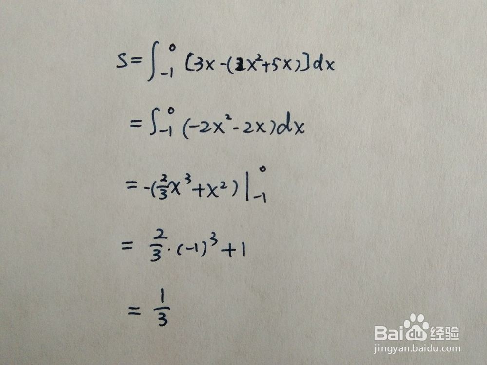 如何计算y=2x^2+5x与y=ax围成的面积