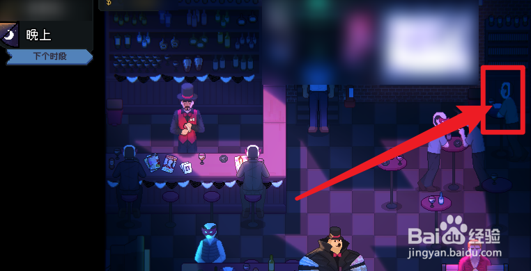 管理员的窥视肢体表演攻略