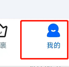 怎么开启菜鸟软件的快递已揽通知