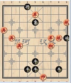 象棋将怎么走