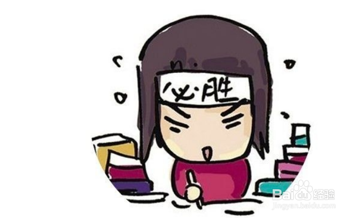 怎样鼓励高三就要高考的孩子