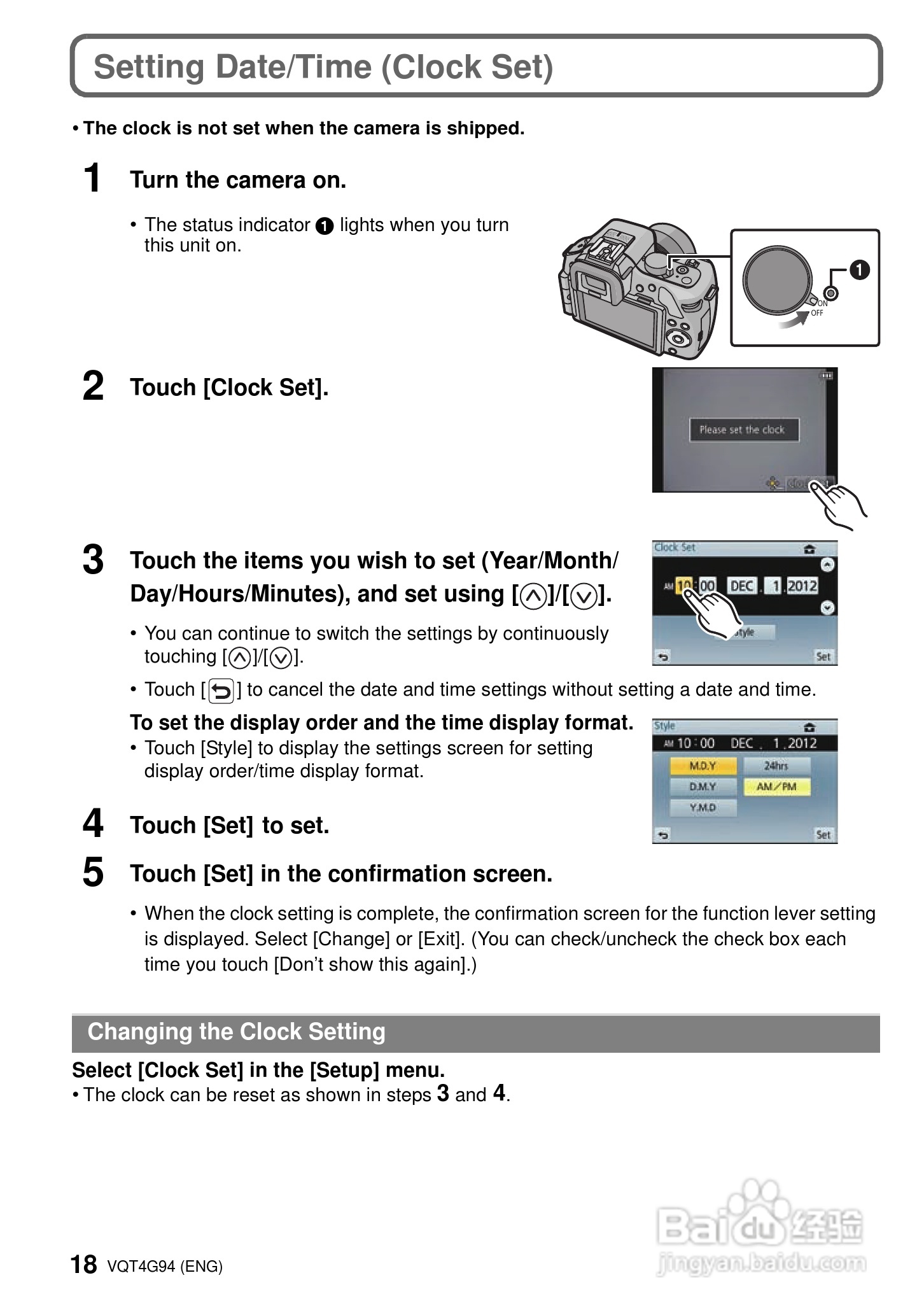 松下 DMC-G5K数码相机说明书:[2]