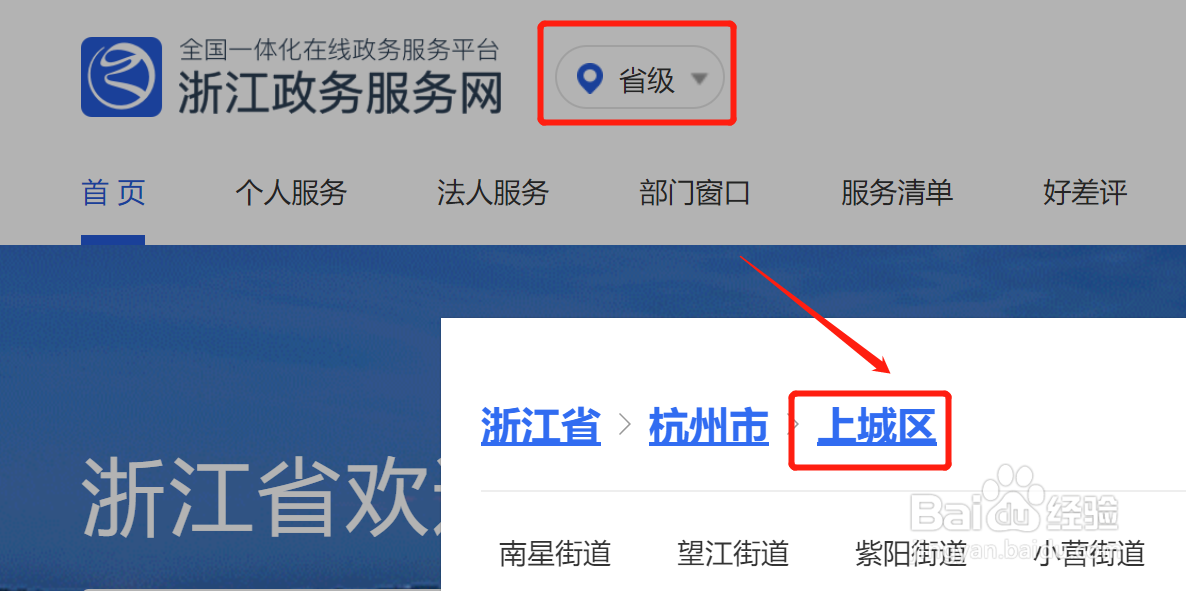 地摊营业执照许可证怎么申请