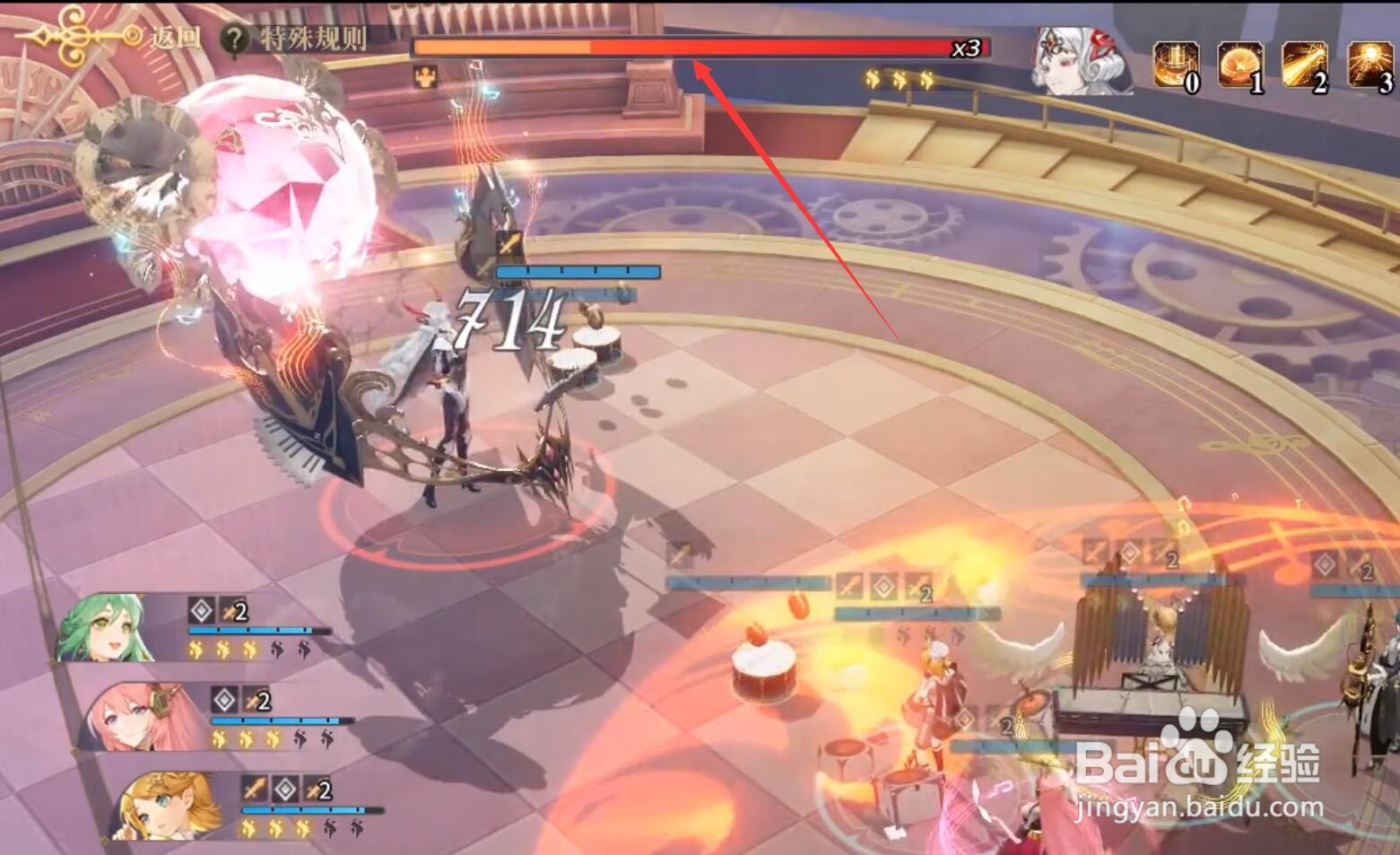 幻书启世录初音怎么获得