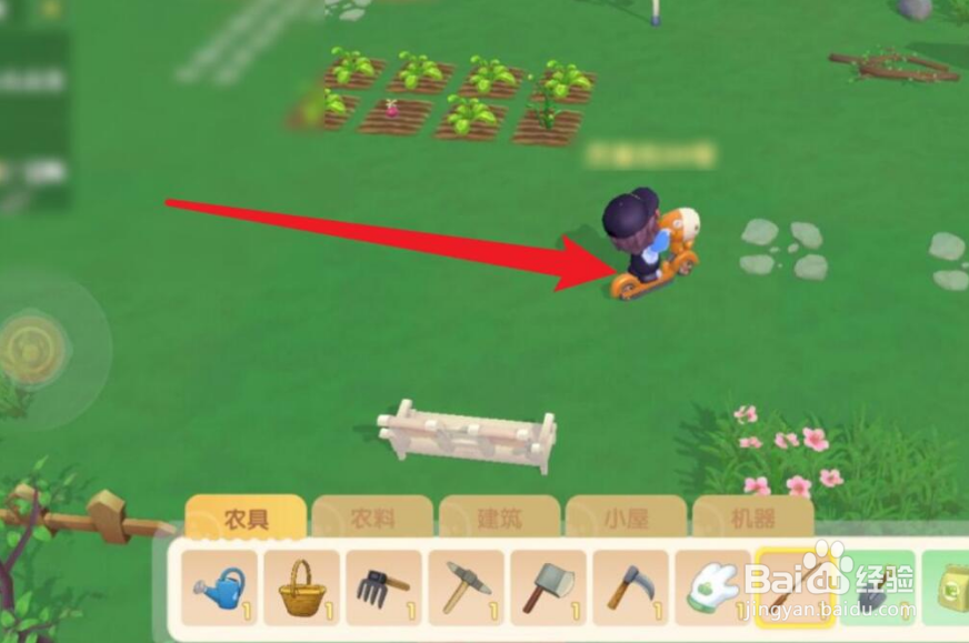 摩尔庄园手游怎么骑车