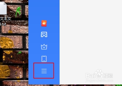 迅雷如何设置下载完成后右下角弹窗提醒？