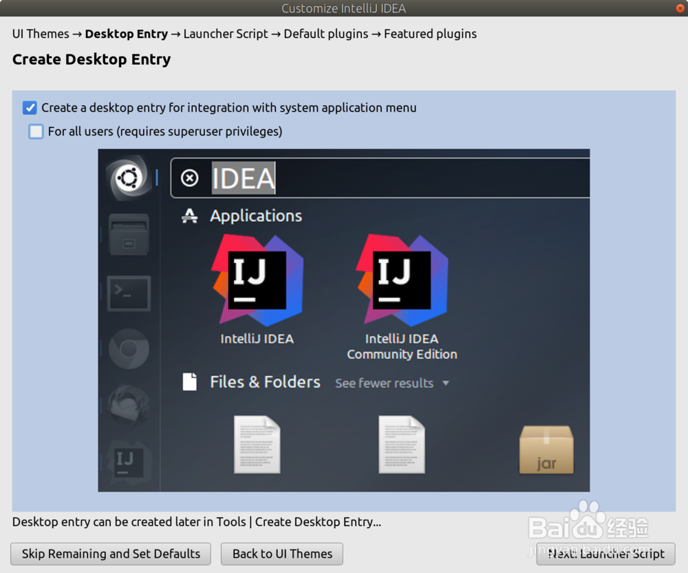 Ubuntu安装Kotlin的开发工具IDEA与创建快捷启动