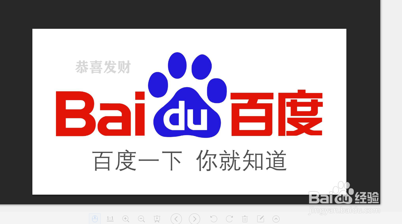 qq头像怎么加透明水印