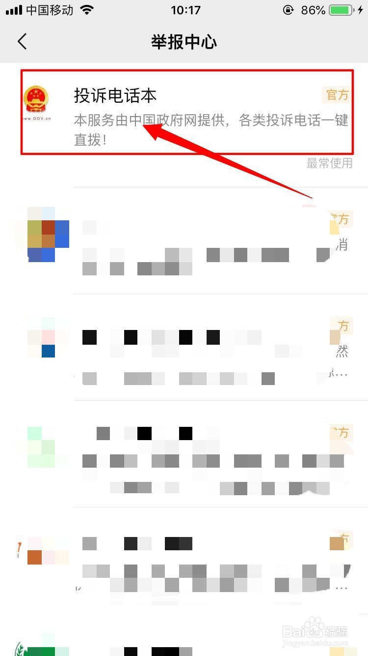 对于淘宝的申诉结果不满意怎么办