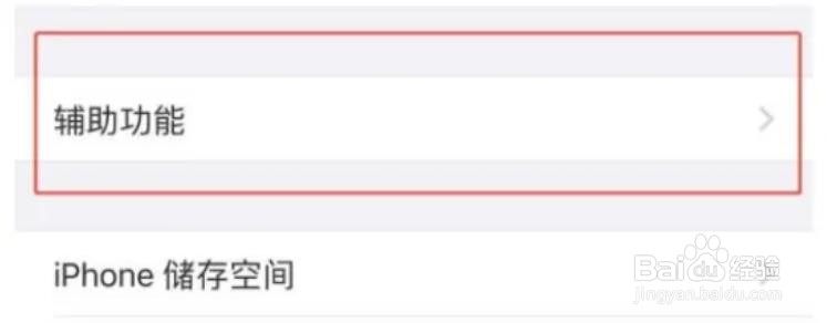 苹果悬浮球在哪？
