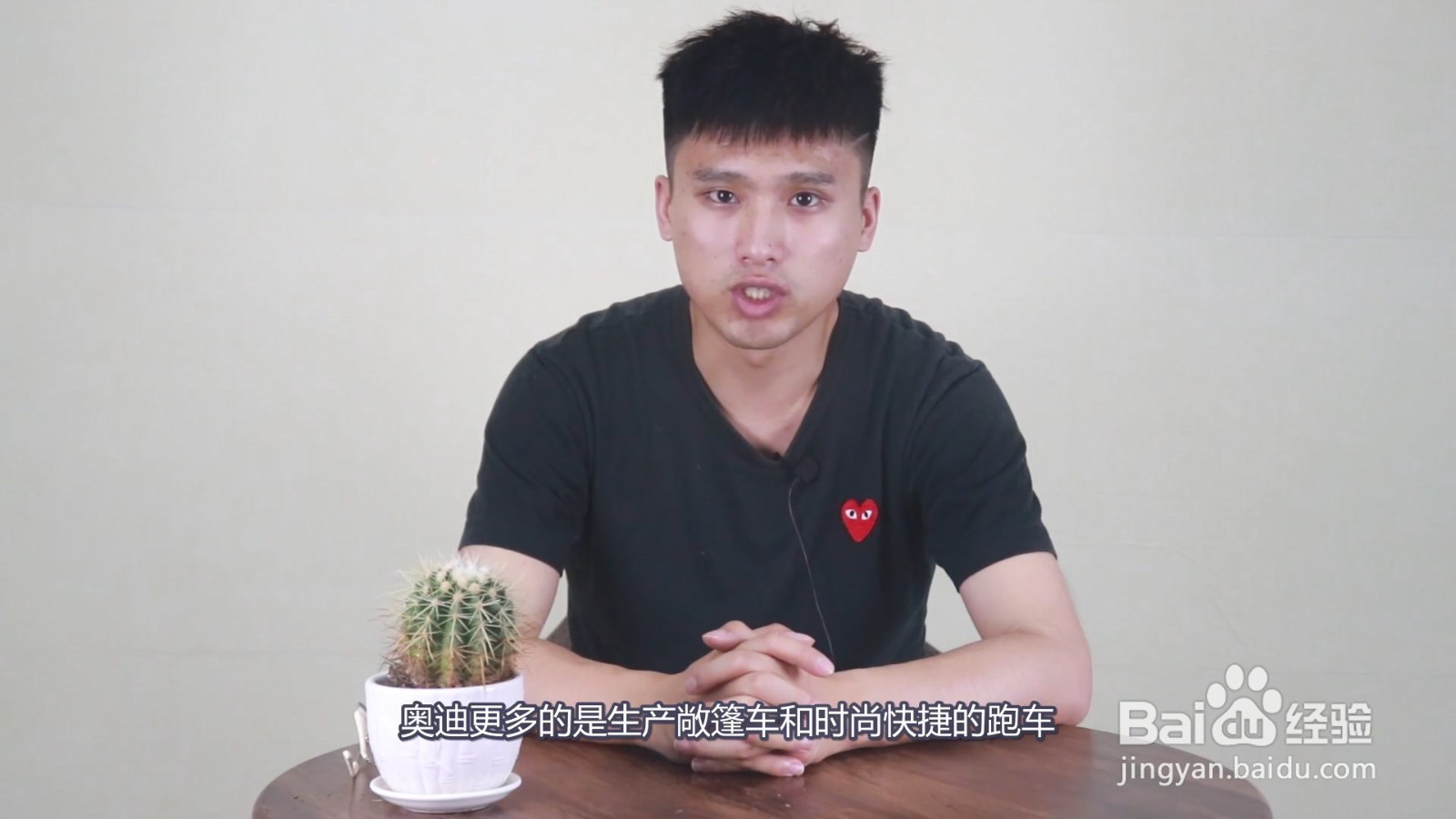 奥迪是哪个国家的品牌汽车