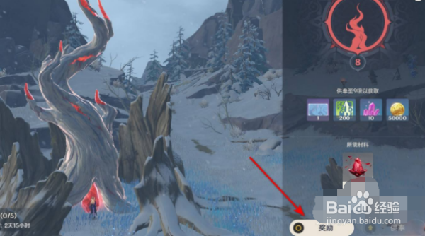 原神放热瓶在哪做