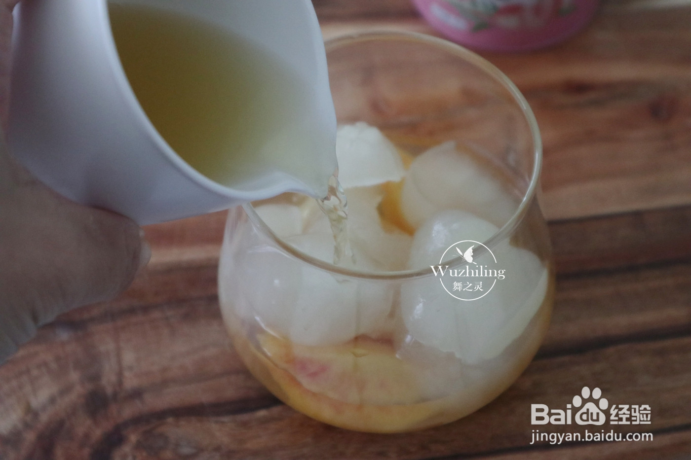 蜜桃乌龙冷萃茶的做法