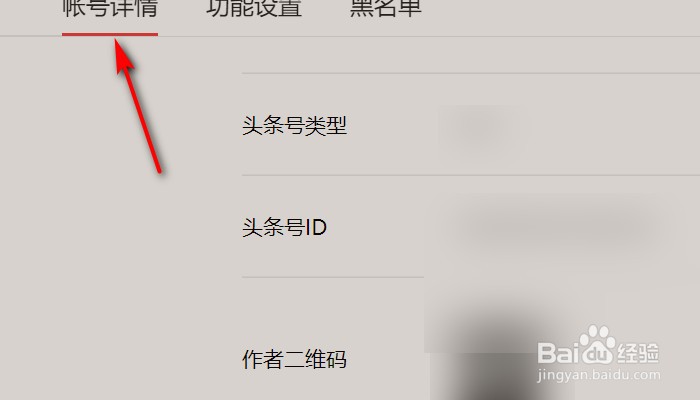 今日头条二维码图片怎么下载