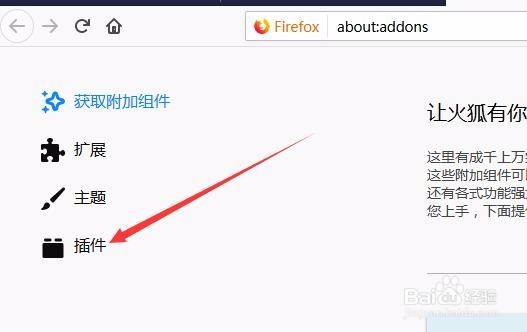 百度网盘怎么样跳过验证码 万能钥匙无需提取码