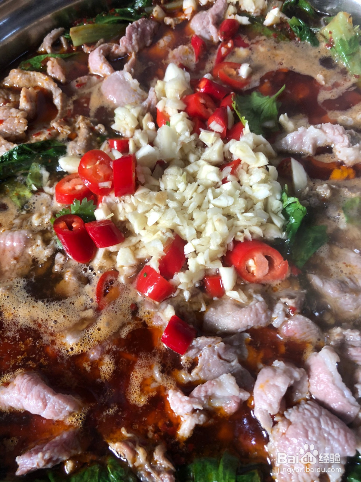 水煮肉片的做法