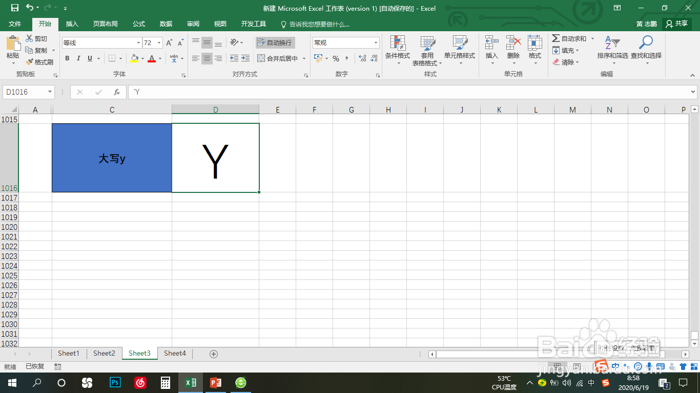 Excel中alt+数字快速输入字母（九）