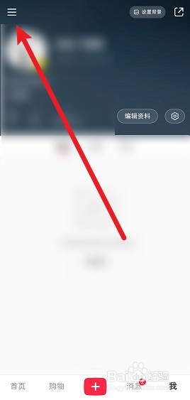 怎么删除小红书app的浏览记录