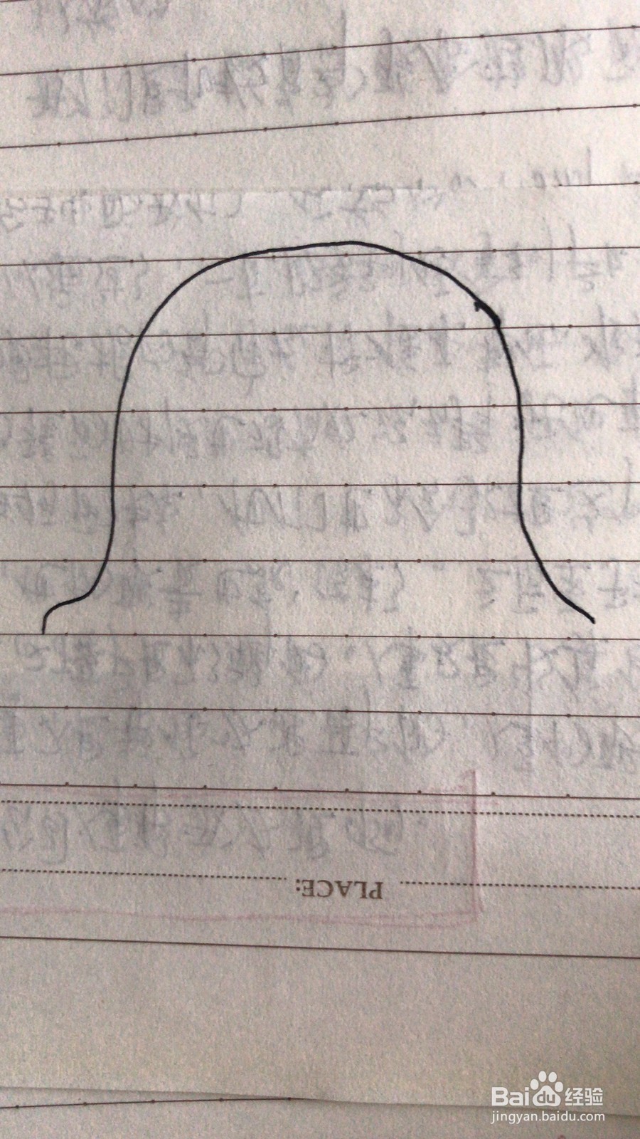 可爱水母的简笔画