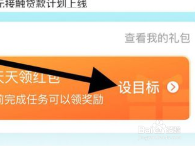 普通商户如何领取支付宝开工红包
