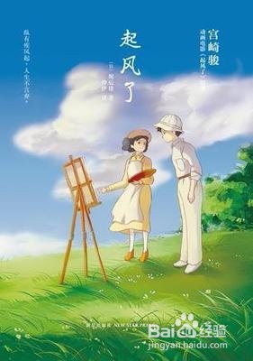 超治愈的动漫，爱辽爱辽