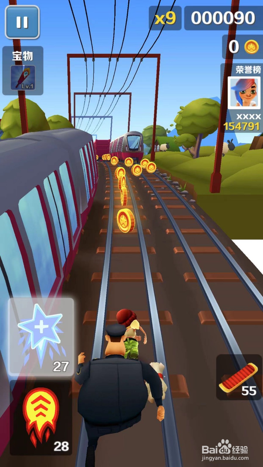 地铁跑酷怎么不捡金币