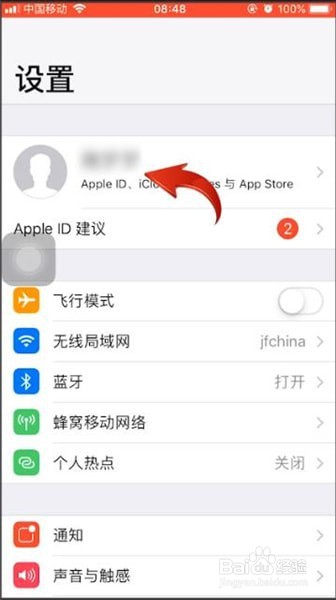 如何恢复苹果手机icloud中的照片