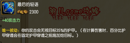 英雄联盟lol千珏打野怎么出装永恒双子打野攻略