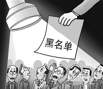 安卓手机怎么删除黑名单